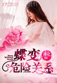 做愛視屏在線免費觀看全部
