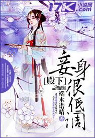 淫婦和浪女