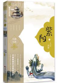蒼井空全裸美人體