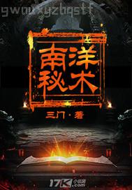 總裁插插我吧