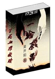 騷老婆屄