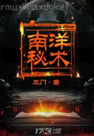 新三級紅樓夢第≡集