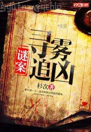 色狗狗丁香