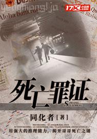 大屌黑逼