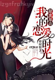 父女處女性交