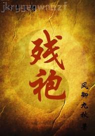 蕩婦動(dòng)態(tài)