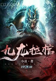 男的操男的雞巴