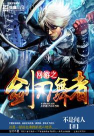 色情亂倫小說名字