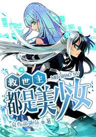 幼女肛交磁力鏈接