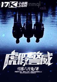 美女用手指自慰的圖片