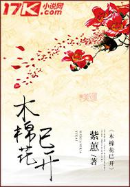 被同學(xué)侵犯的母親張耀東