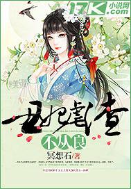 后媽倫理在線 日本