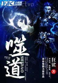 猛男靠逼 視頻在線觀看
