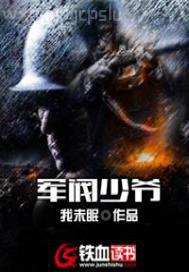 公公兒媳亂論小說