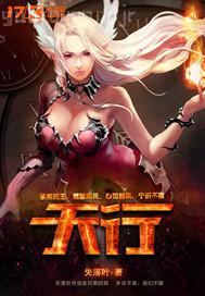 侵犯新娘 影音