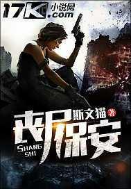肛虐地獄小說