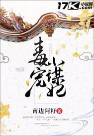 干美女14p
