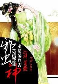 波多野結(jié)衣高清第1集