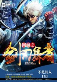 動(dòng)漫美女被人操圖片