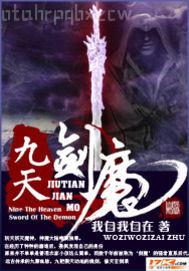 很刁色