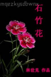 跟男的開房怎么做愛