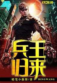 成瀨心美 完全復(fù)活先鋒影音在線播放高清