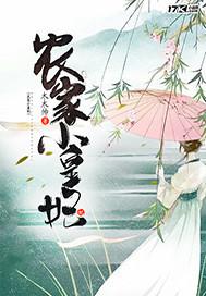淫魔信徒系統(tǒng)最新章節(jié)