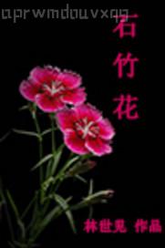 鴲
