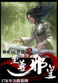 黑人與日本女人看片