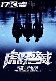 現(xiàn)代激情小說 小說在線