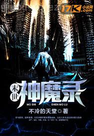 哥操死我