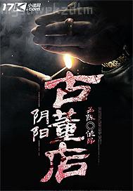 少婦嫩逼p