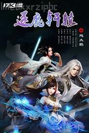 頂進大女兒屄中