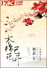 日本av豐滿少婦絲襪