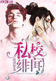 女王致息足交