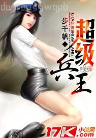 操逼逼在線播放