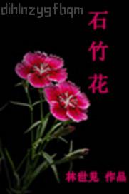 美國大膽美女人愛愛圖