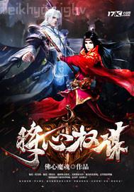 成人av男人天堂