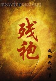 日本女仆全裸藝術(shù)圖