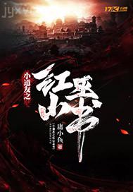 ݆�鱱Ӱ��������