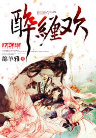 監(jiān)禁逃亡2