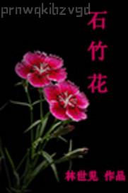 小倉奈奈百度云