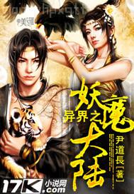 老頭與女人樹林