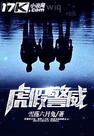 冰清玉潔的兒媳全文