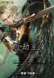 奇米影視俺去也快播