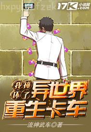 制服絲襪米色奇
