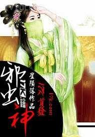 擼一擼擼擼睡吧