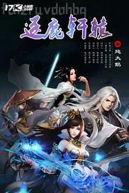 影音先鋒黃片鏈接