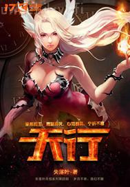 推女郎王麗丁裸體寫真