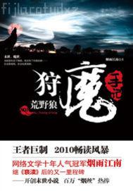 成人小說(shuō)后